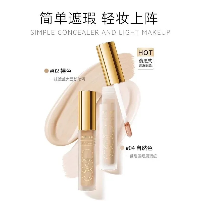 OOO OUT OF OFFICE OUTOFOFFICE  - Beauty Without Makeup 评论和价格
